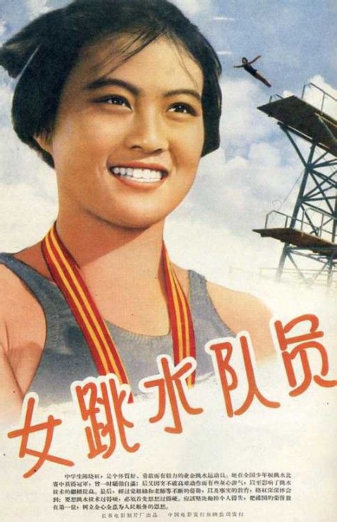 舍曼脊骨神经医学院文凭毕业证假的多少钱